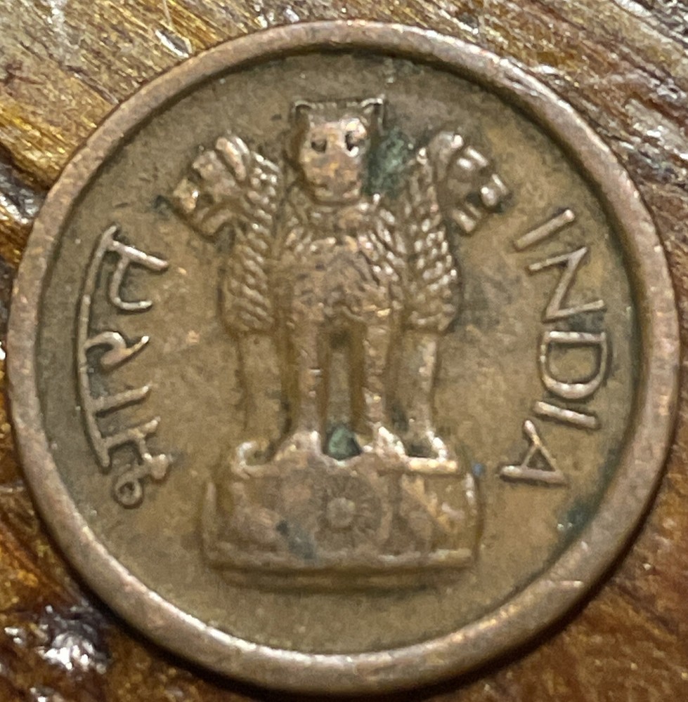 1961 India 1 Paisa