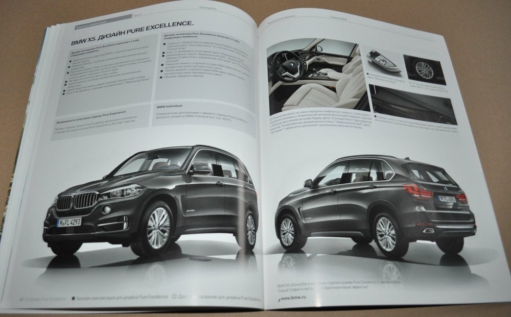 2016 BMW X5 Brochure Prospekt RU