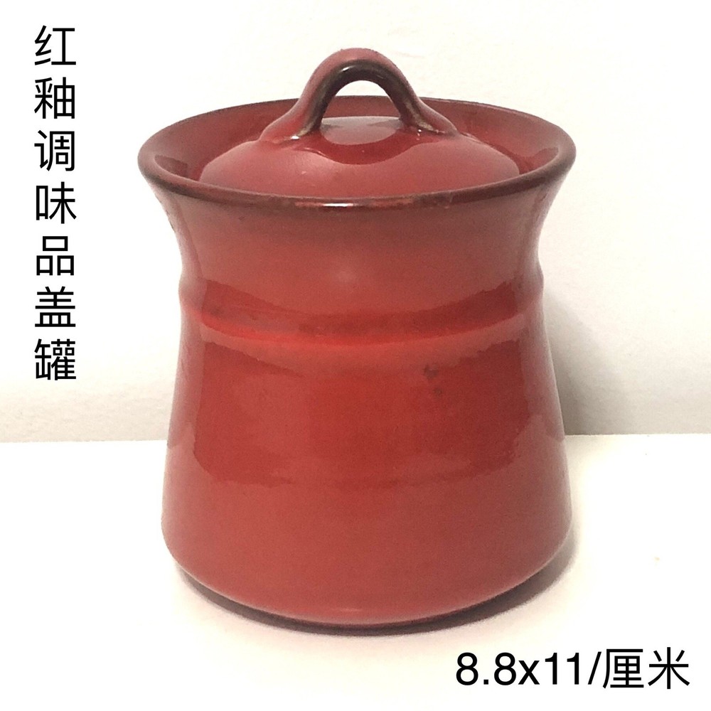 Red-glazed seasoning jar