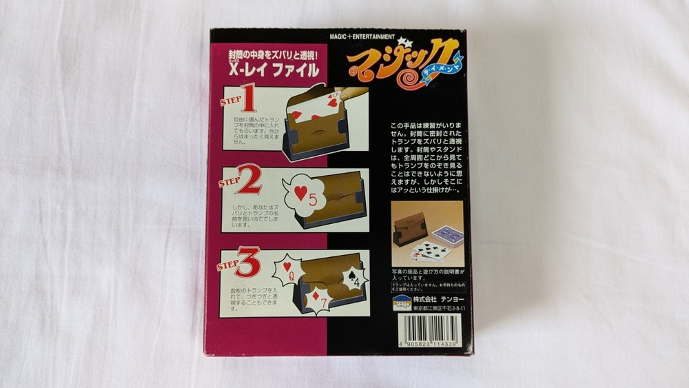 Tenyo magic tricksA631 X-ray file