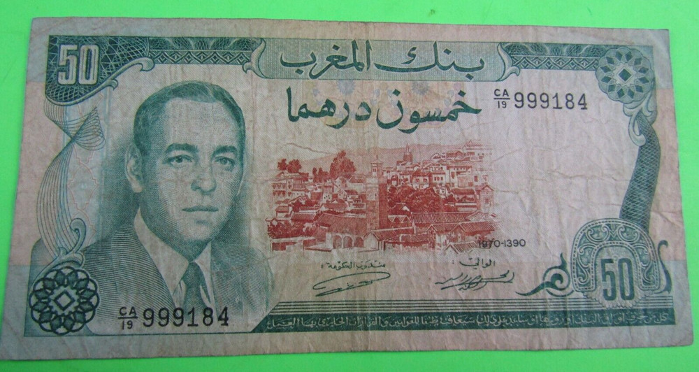 MOROCCO, 50 DIRHAMS, P#58a, 1970