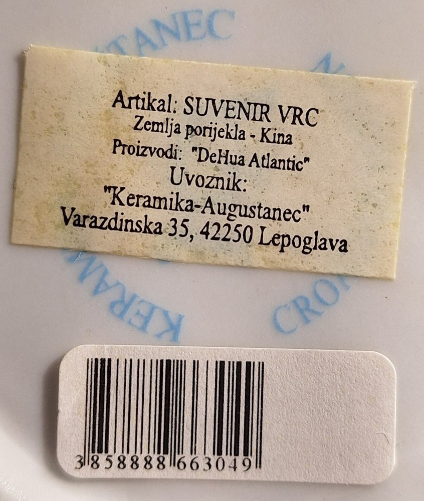 Ceramic Pitcher with "Croatia" on the Side