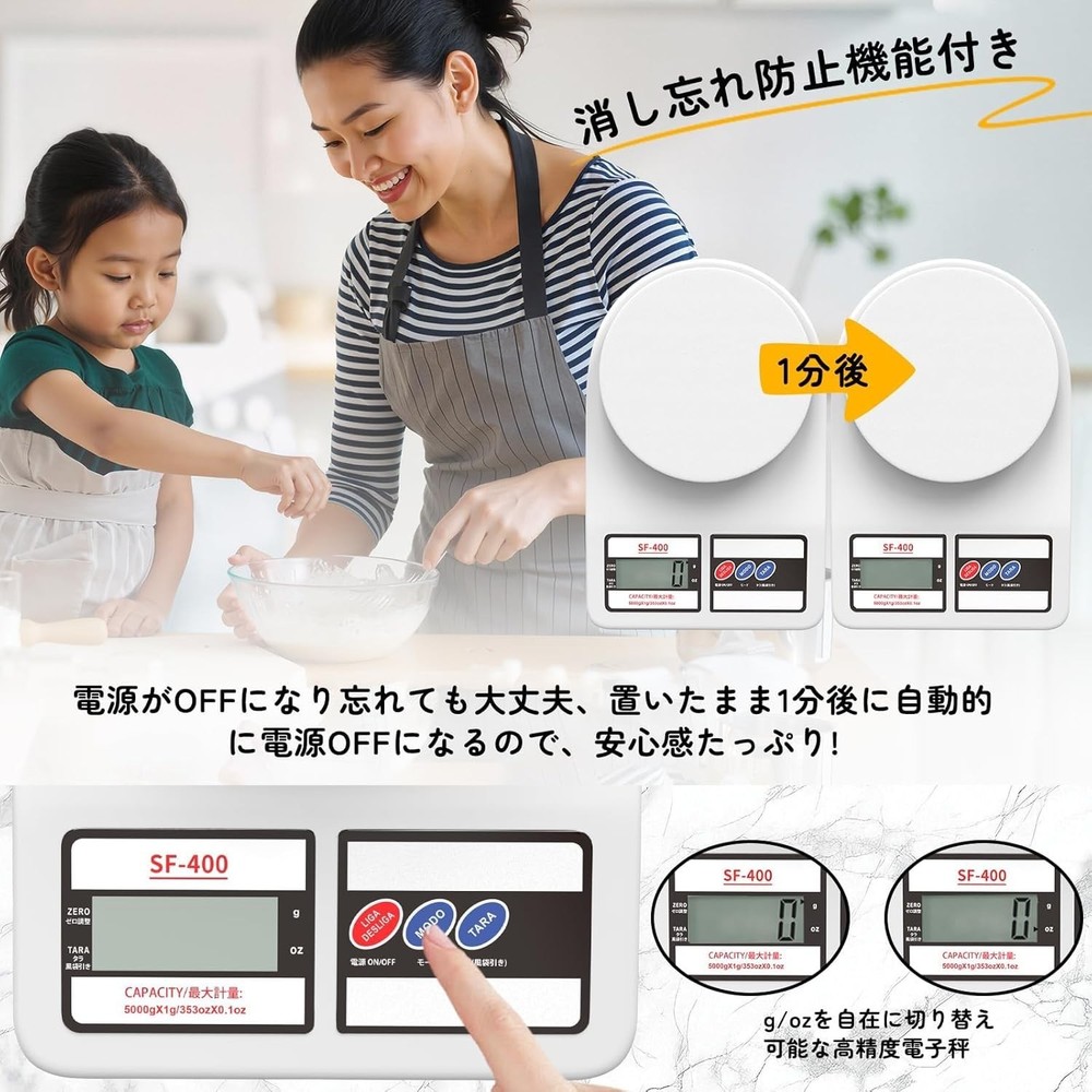 High Precision Kitchen Scale with Digital Display - Ideal for Cooking & Baking