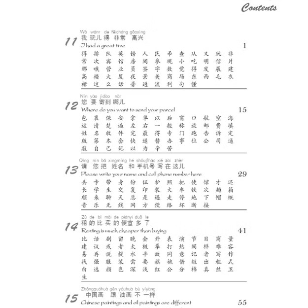 New Practical Chinese Reader (3rd Ed) Chinese Characters Workbook 2