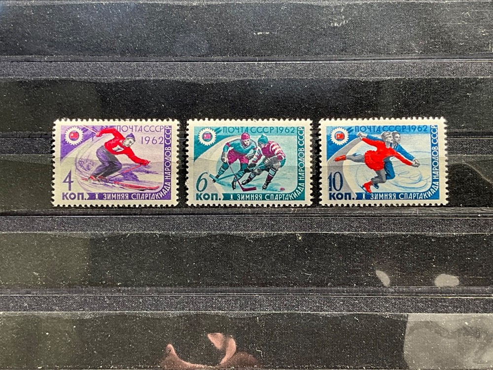 1962 Russia stamps lightly hinged.