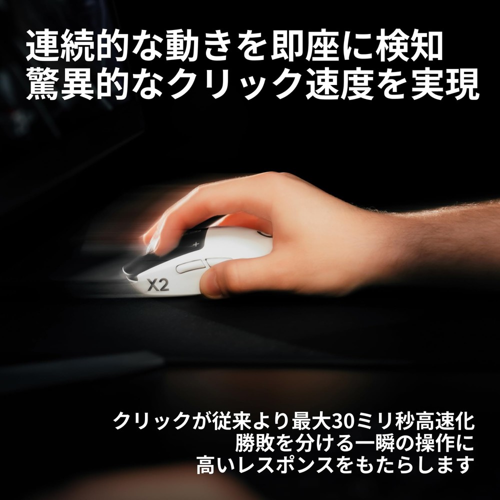 Logitech G PRO X2 SUPERSTRIKE LIGHTSPEED Rapid Trigger Gaming Mouse G-PPD-004WL