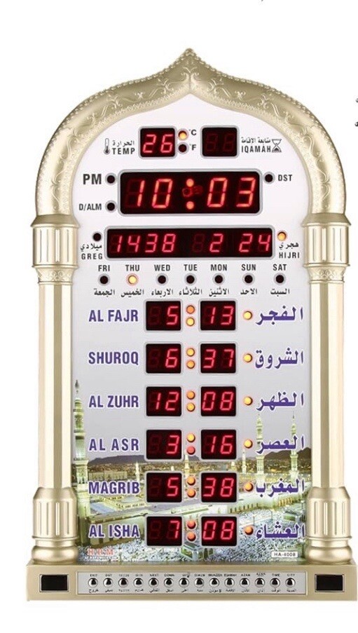 Azan Clock Islamic alarm clock, LED Islamic prayer,