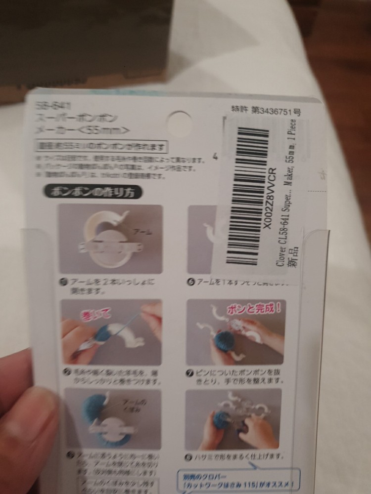 Clover Super Pom Pom Maker - 55mm