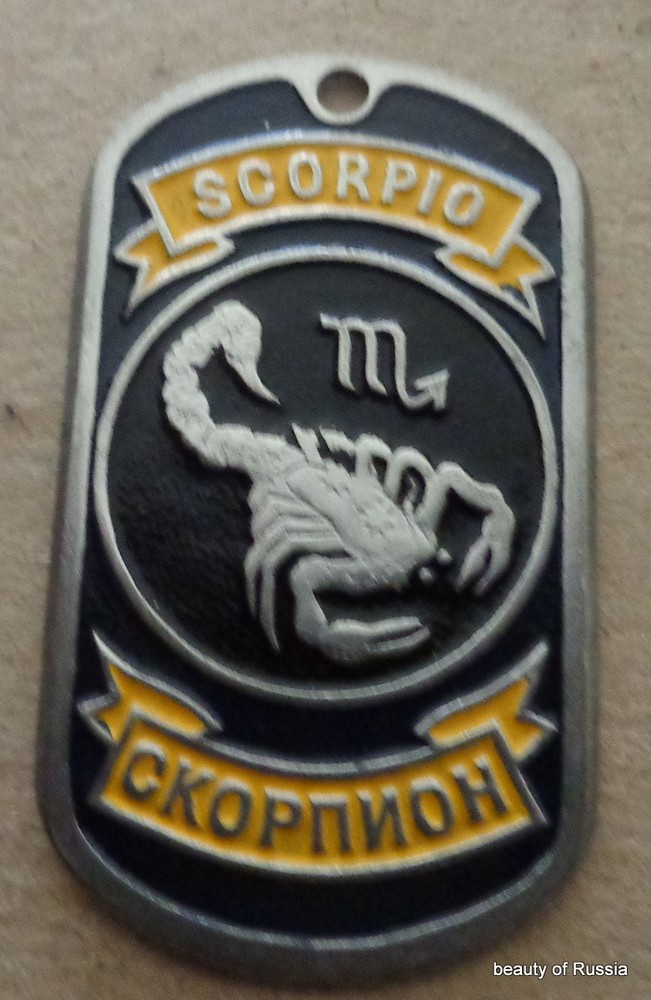 RUSSIAN DOG TAG PENDANT MEDAL zodiac Scorpio #211 LE