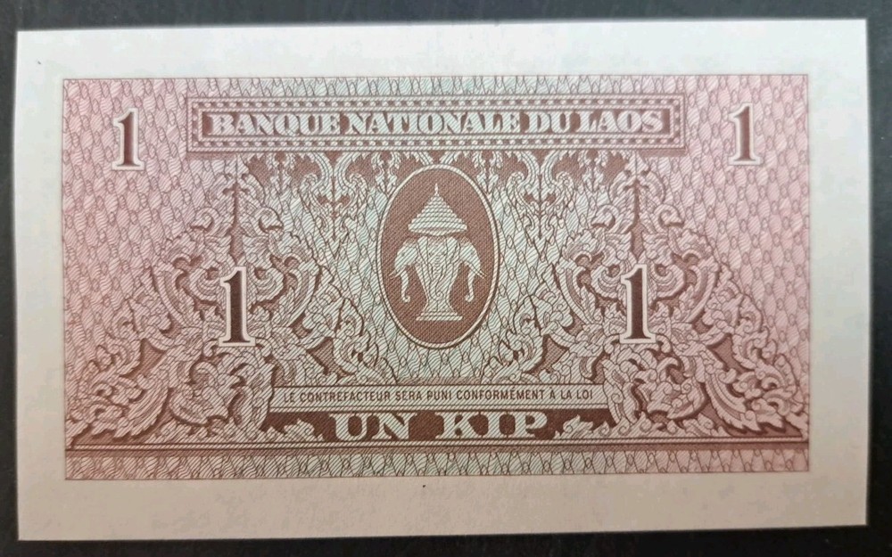 (1962) Laos 1 Kip P8b, S168675.