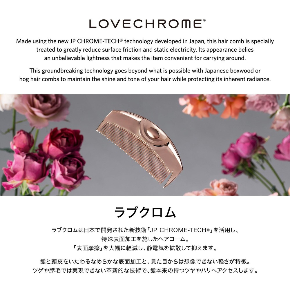 LOVE CHROME IN BATH TSUKI PREMIUMBLACK
