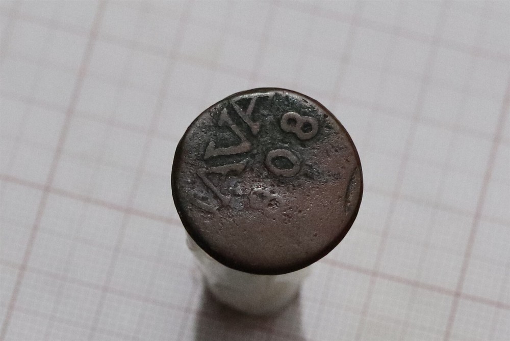 🧭 🇮🇩 ERROR COIN NETHERLANDS DUIT 1808 OFF CENTRE B66 #1802