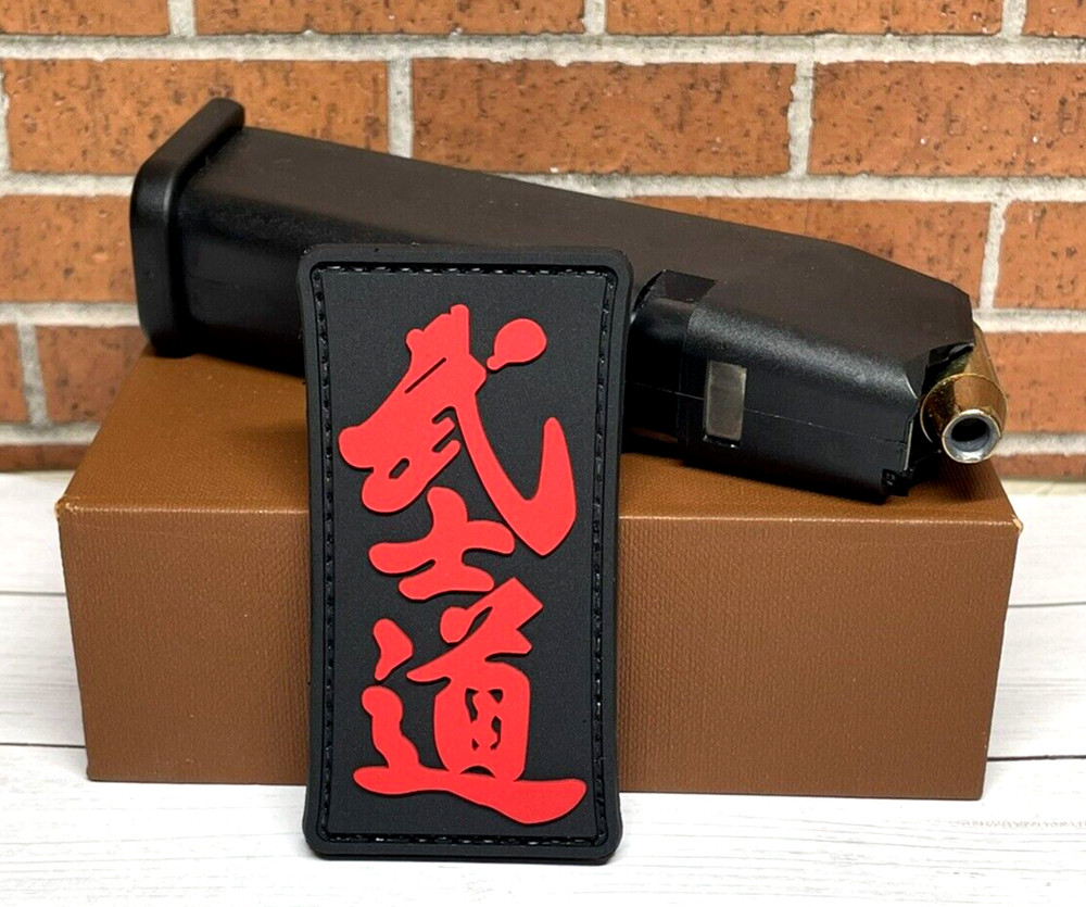 PVC Tactical Morale Patch, Red Bushido Patch, Way of the Warrior Samurai Patch