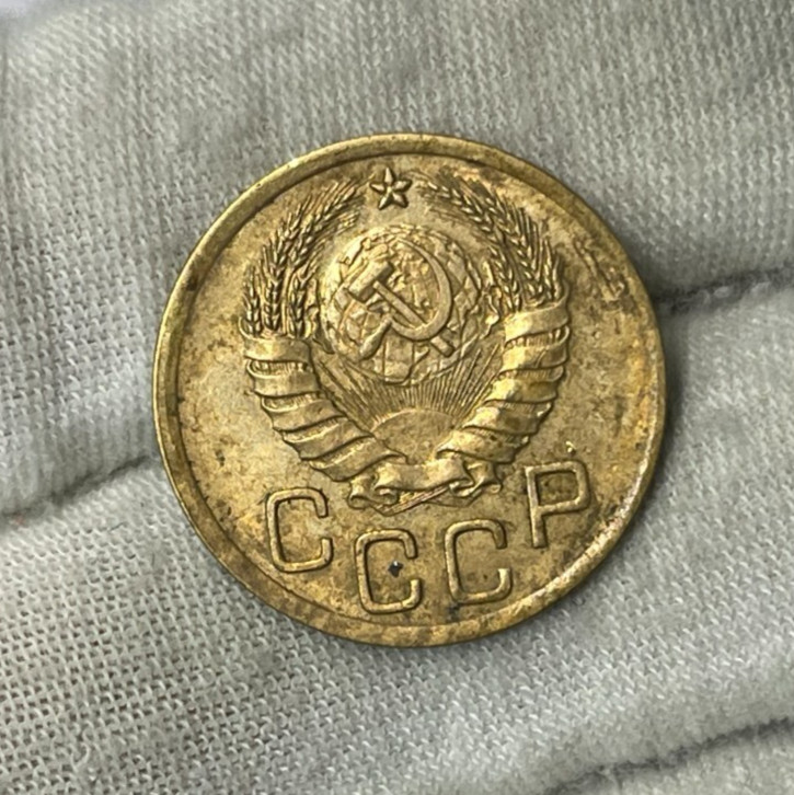 1943 Russia 3 Kopeks Coin