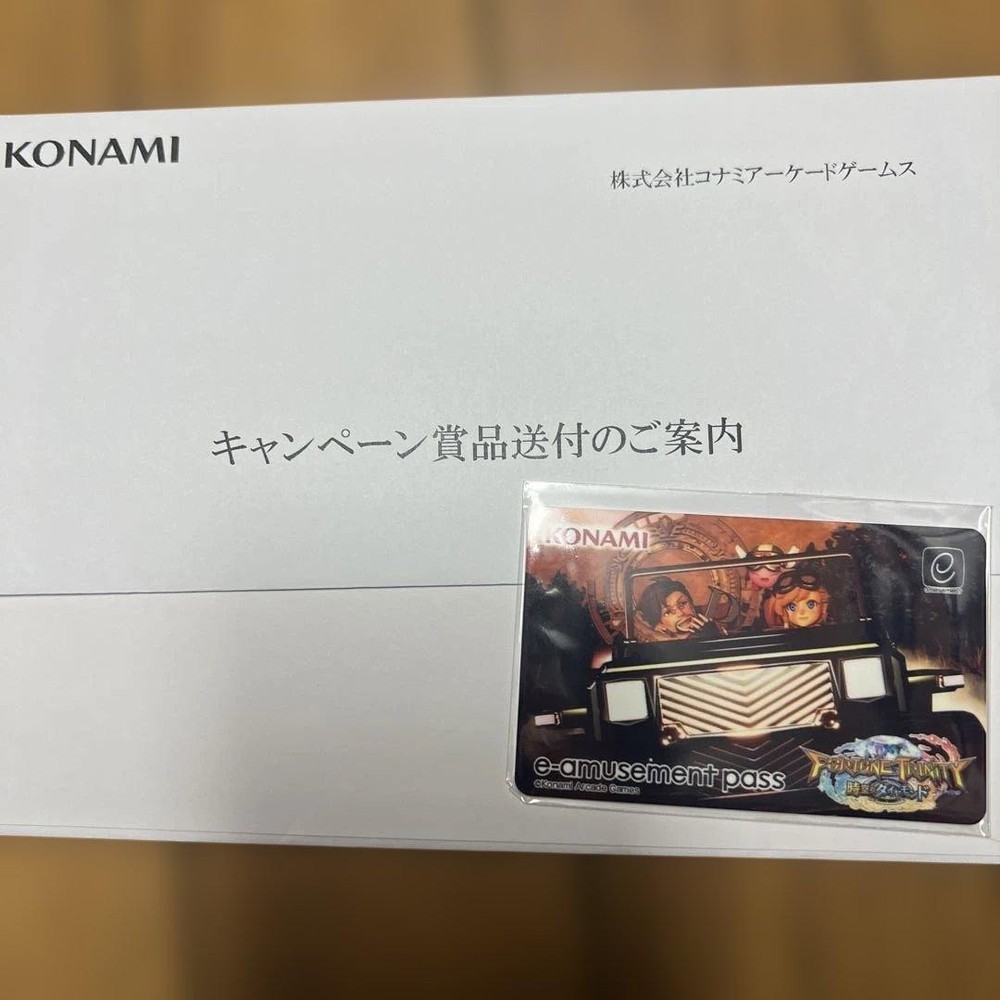 Made By E-Amusement Pass Fortune Trinity E-Pass Konami