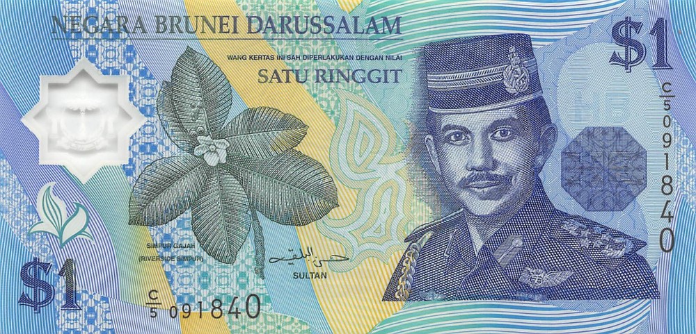 Brunei  $1  Ringgit  1996  P 22  Series  C/5  Uncirculated Banknote LBin