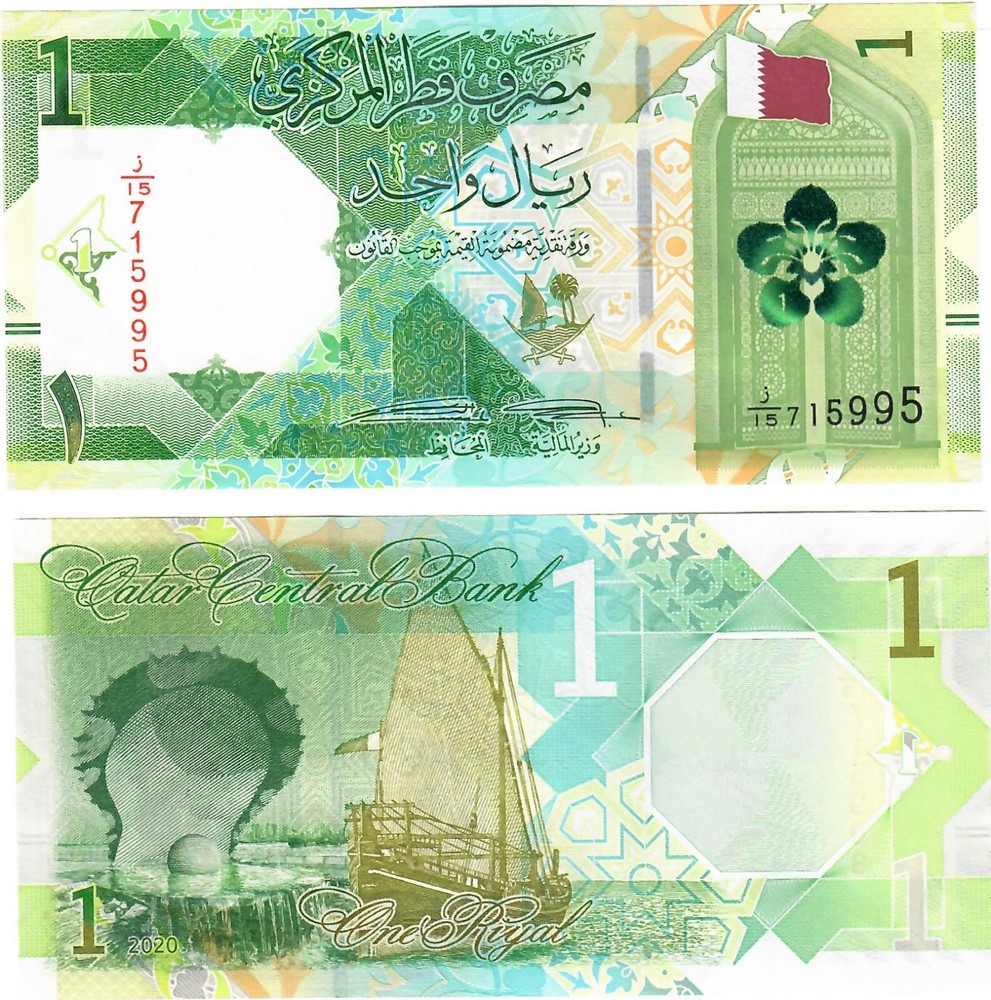 Qatar 100x 1 Riyals 2020 UNC FULL BUNDLE MINT