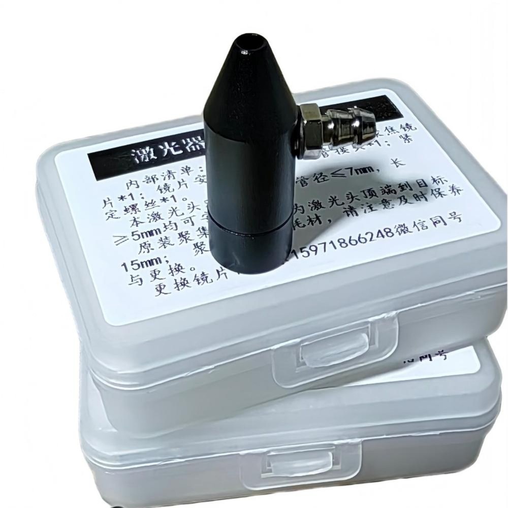 Laser Pump Source DIY MAX 130W/260W Modified Special Optical Laser Head