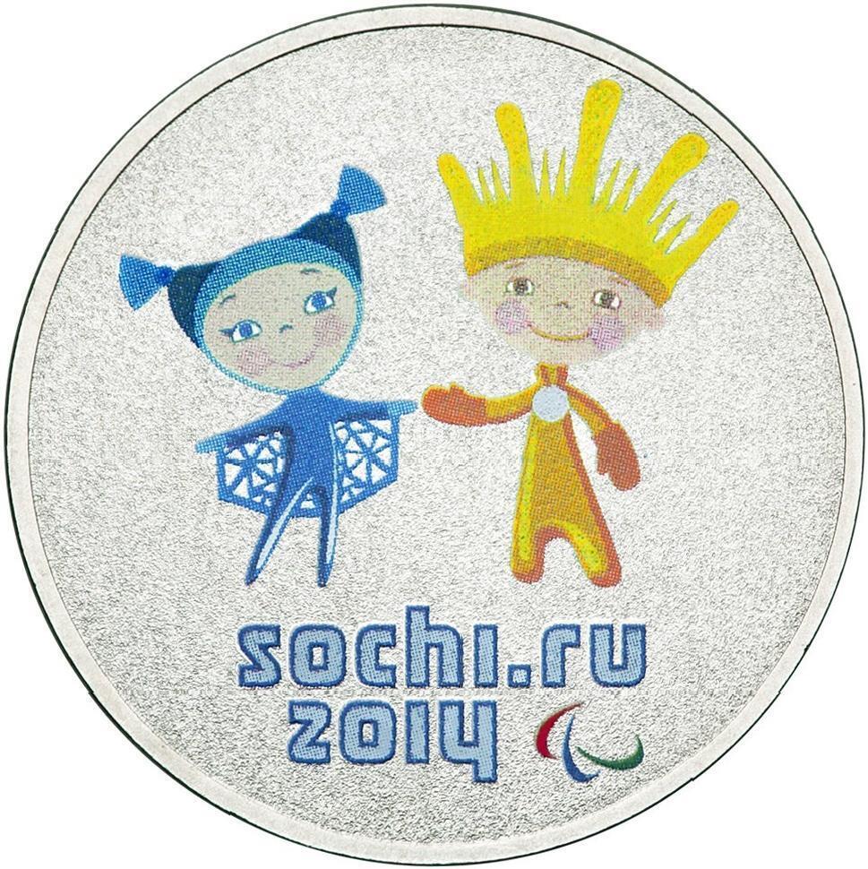Sochi 2014 Olympic coins set