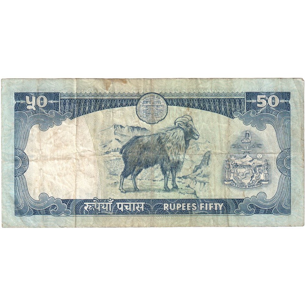 [#248848] Nepal, 50 Rupees, KM:33c, VF