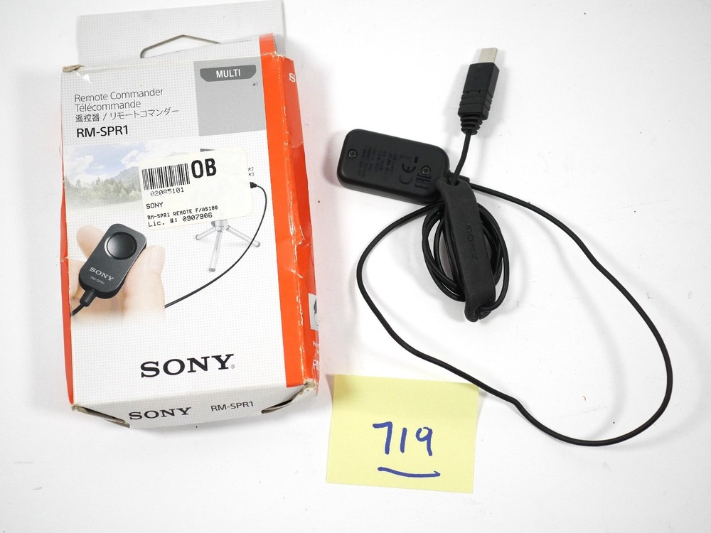 Sony Remote Commander RM-SPR1 Multiport remote cable