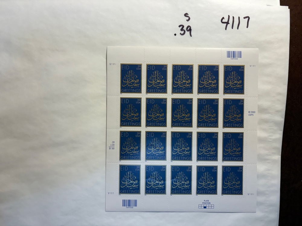 U. S. Sheet - 4117 - EID Greetings -  Free Shipping!