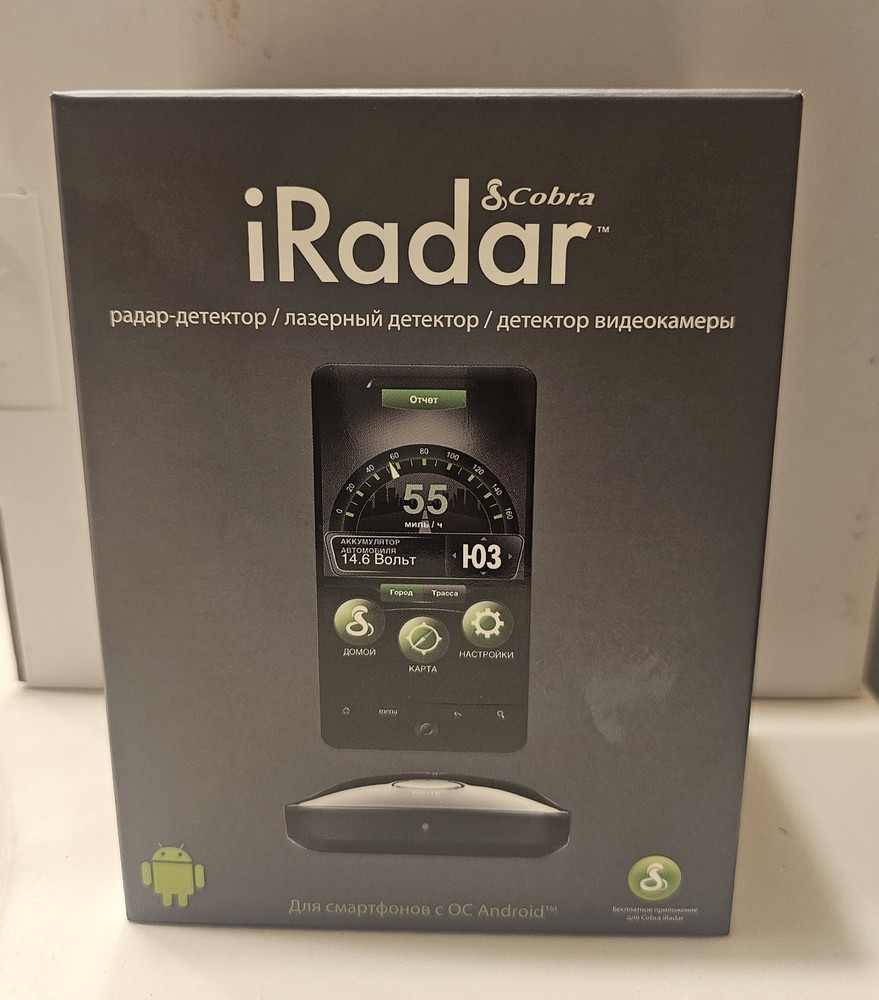 Cobra iRadar 135 RU  iRadar Detector