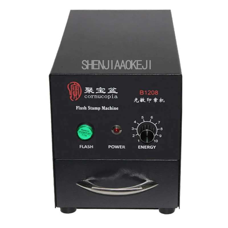 Stamp Engraving Machine Stamp Engraving Machine Laser Engraving Machine