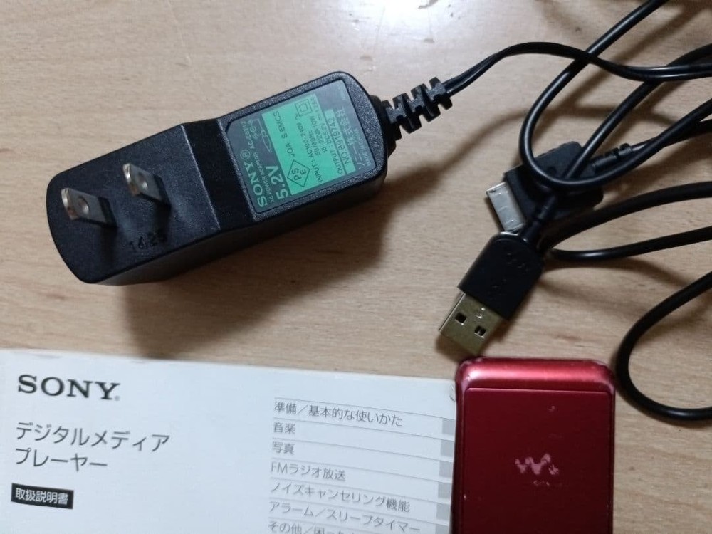Sony Walkman Digital Media Player With Active Speaker