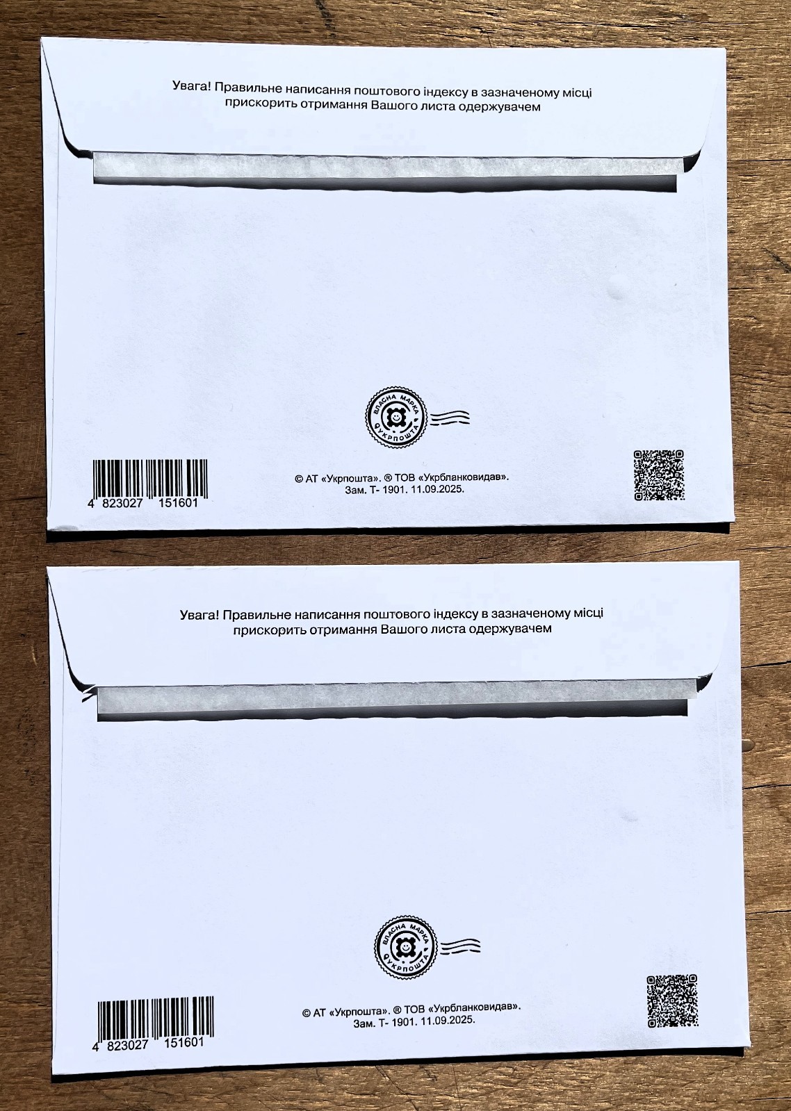 Ukraine stamps 2026 2 sheets of stamps + 2 fdc + 2 postcards Faith and Will