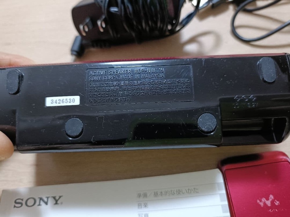Sony Walkman Digital Media Player With Active Speaker