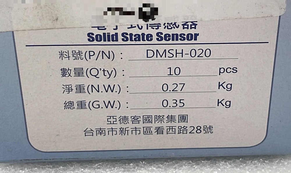 NEW - Airtag DMSH-020 Solid State Sensor 2-Wire IP64 [1 pack - 10pcs]