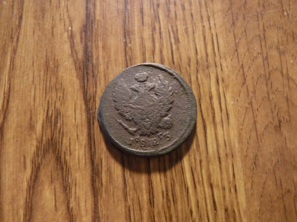 RUSSIA 2 KOPEKS 1823 COIN (244)