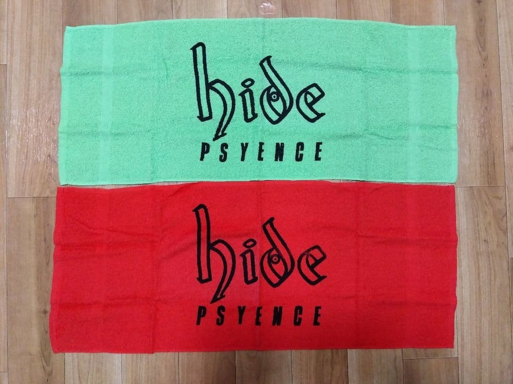 hide towel set of 2