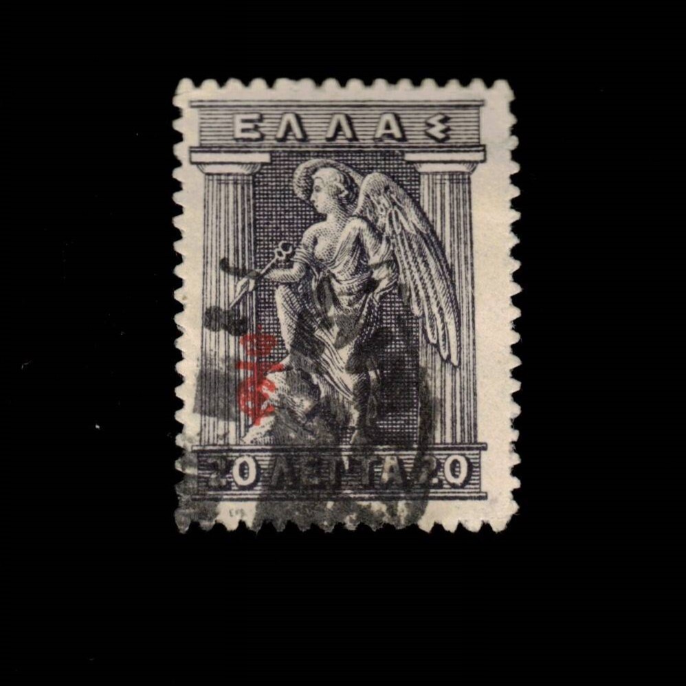 Greece, Scott 238, Iris Holding Caduceus, 1916, used