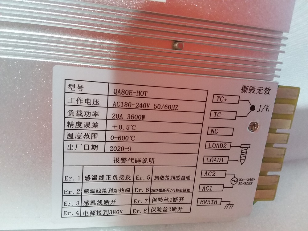 MJIA QA80E-HOT TEMPERATURE CONTROL