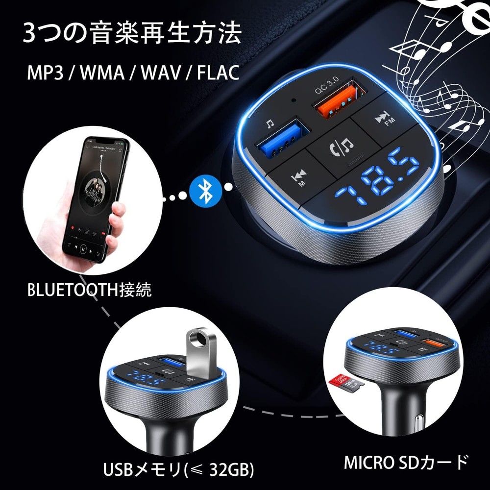 TOZATT [Japanese specialized version] FM transmitter BLUETOOTH QC3.0 Fast charge