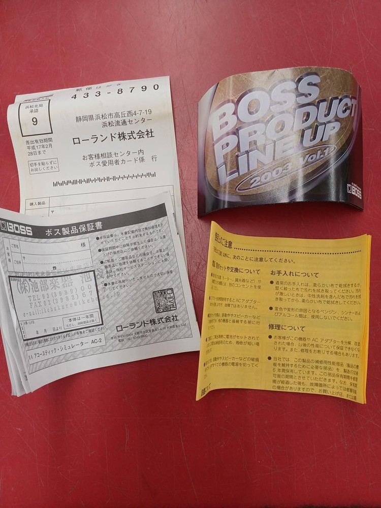 BOSS AC-2 Acoustic Simulator