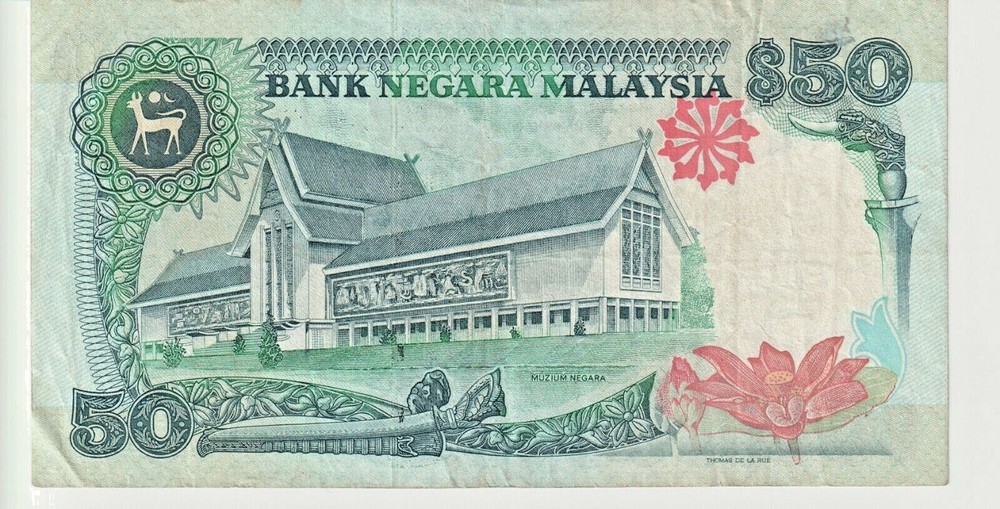 1995 Malaysia 50 Ringgit Banknote - P 31C - Fine # 23455