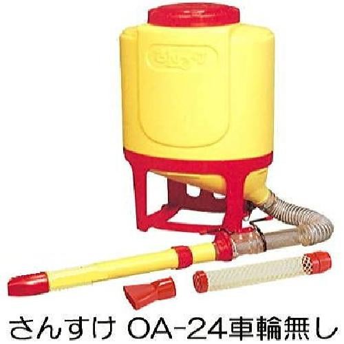 Sansuke backpack-type granular fertilizer spreader OA-24 yellow NEW