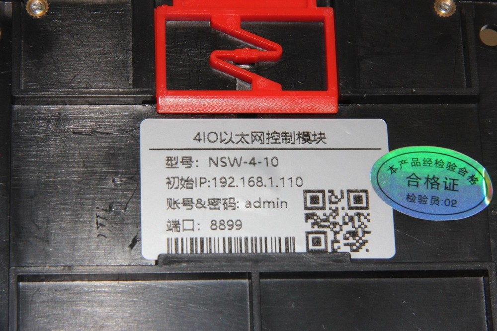 NET-SWITCH NSW-4-10 Input Output Control Module "NEW"