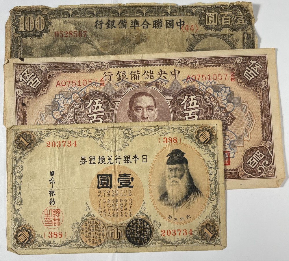 Three low grade Asian notes (#949) All with problems.