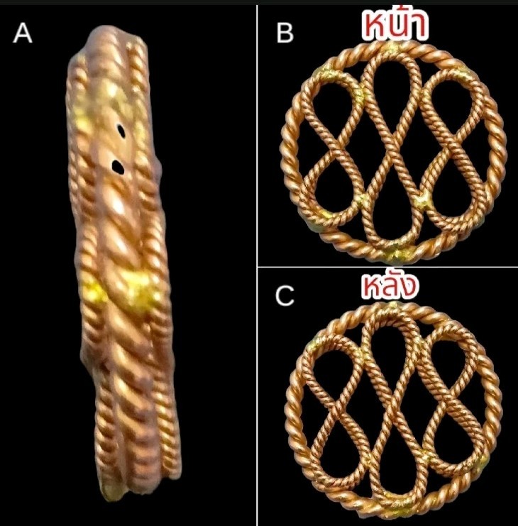 Tensor Ring Triple Infinity 888 Tensor Ring Generator Pendant Wealth 144/177/188