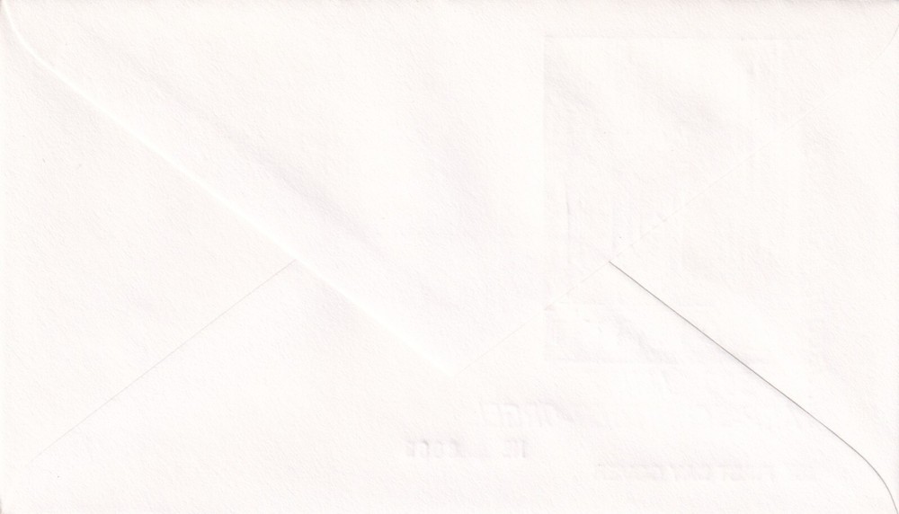 ⭐ 1989 Bonn Germany - First Day cover FDC - Ersttagsbrief ⭐ E535