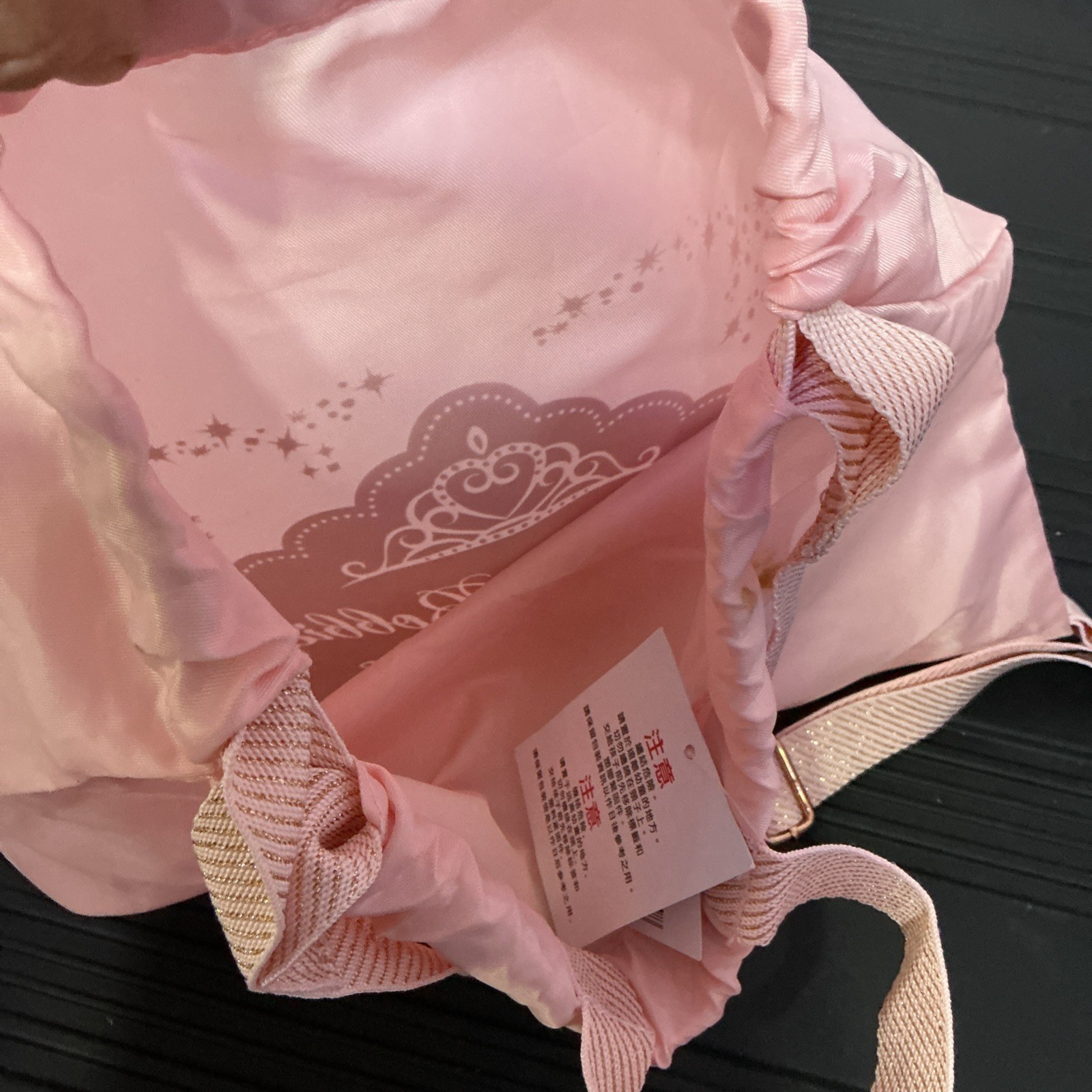 Bibbidi Bobbidi Boutique Drawstring Bag - Preloved - FREE SHIPPING