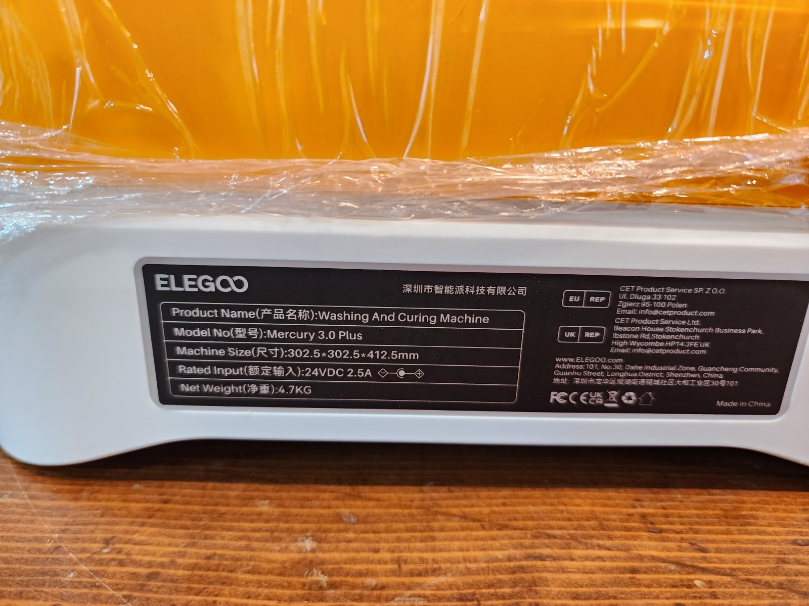 ELEGOO Mercury Plus Washing and Curing Machine New