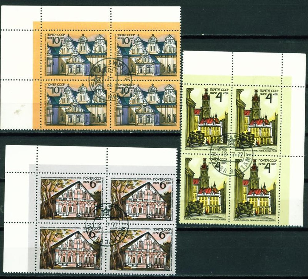 Russia Soviet Ukraine Famous Architecture Lviv Kiev Chernigov stamps Blocks 1972