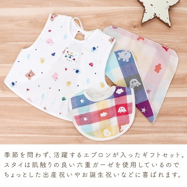 Petit Crayon Gift Set