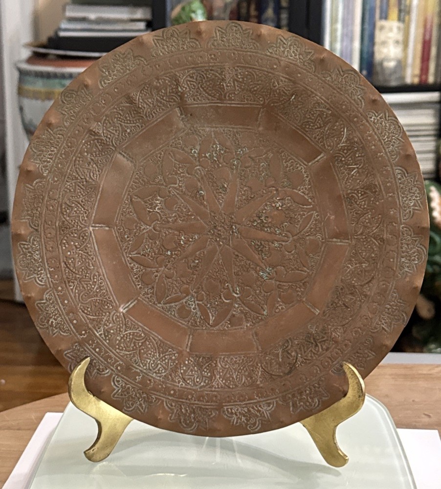 Vintage Hand-Embossed Copper Decorative Plate – Moroccan / Middle Eastern