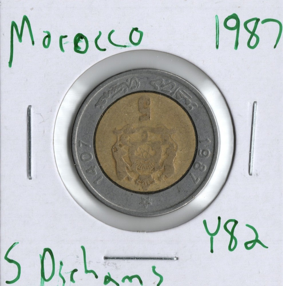 Coin Morocco 5 Dirhams 1987 Y82, bimetallic